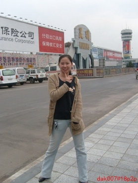 Chinese Amateur - #1