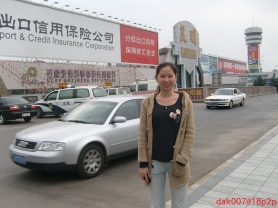 Chinese Amateur - #4
