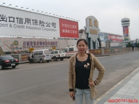 Chinese Amateur - #5